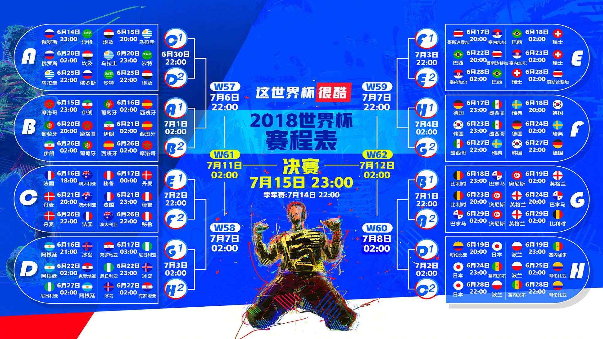 绝杀时刻,京多安致命一击,匈牙利以节奏掌控书写2026世界杯巅峰神话